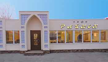 Кафе Райхон